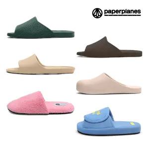 [페이퍼플레인]남녀공용 실내화 거실화 실내슬리퍼 욕실화 물빠짐 층간소음 미끄럼방지 가족 커플 집들이선물
