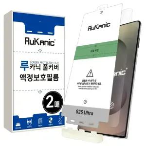 루카닉 지문인식 갤럭시 S26 S25 S24 S23 S22 S21 S20 노트20 TPU 풀커버 엣지 울트라 플러스 AR 강화유리 자가복원 액정보호필름