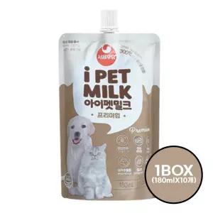 서울우유 프리미엄 아이펫 밀크 고양이 강아지우유 180mlx10ea 1box