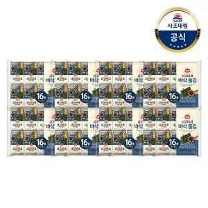 더고소한김 바삭 돌김 (4.5g x16번들/도시락) x8개
