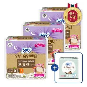 쏘피 안심숙면팬티 무표백 XL 12P