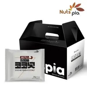 세븐믹스 프리미엄 코코넛 15봉 선물세트 매일 하루견과 한줌 견과류 혼합 믹스 넛