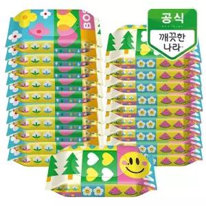 [하프클럽/깨끗한나라]깨끗한나라 보솜이 펀앤플레이 라이트 아기물티슈 휴대형 10매 20팩
