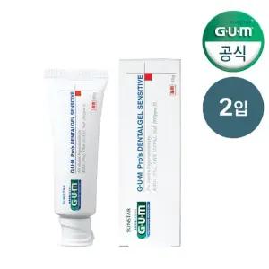 GUM 치과 치주질환 임플란트 전용 덴탈겔 저자극 시린이 치약 65g) SE 2개입