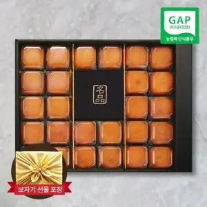 올리고 청도곶감 반건시 선물세트 1.4kg내외(45-55g 26개)