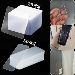 초강력 투명 접착 아크릴 양면 스티커