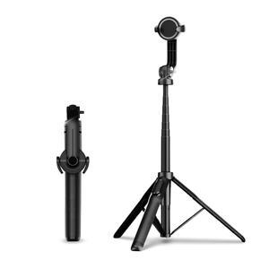 루이트 8세대 맥세이프 블루투스 셀카봉 삼각대 RT-JS8 162cm