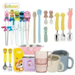 에디슨 유아 이유식 스푼/포크/젓가락/이유식기/유아컵/수저세트/어린이집 준비물