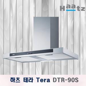 하츠 데코 주방렌지 후드 900용 테라 후드 DTR-90S