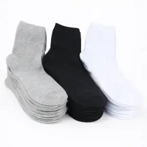 [하이언더바]국산 10켤레 남자 여자 기본 무지 중목 단목 학생 양말