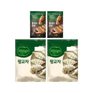 CJ 비비고 왕교자 1.05kg, 2개 + 통새우만두 200g, 2개