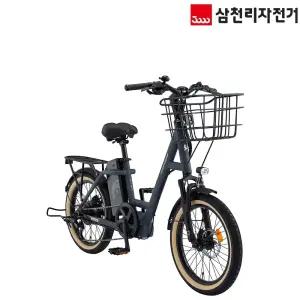 2026 삼천리 20 팬텀 브로나 -완조립- 최대165km 주행 시티형 바구니 전기자전거