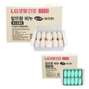 알뜨랑 비누 130g 10개 화이트 그린 세안 사우나 업소용 목욕탕 모텔 화장실 LG생활건강