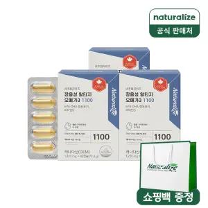 [내일도착] 네추럴라이즈 장용성 rTG 알티지 오메가 3 쓰리 1100 3박스 (6개월분) +쇼핑백