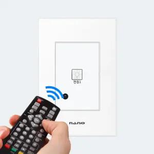 나노 아트2 터치 무선 전자식 리모컨 전등 스위치 1구 (화이트)
