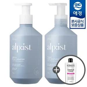 알피스트 샴푸/트리트먼트 730ml x2개 (+ 샴푸 180ml 증정)