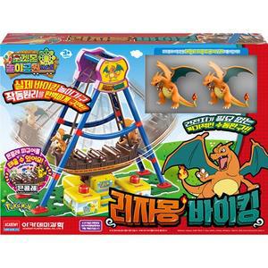 3 포켓몬 놀이공원 리자몽 바이킹