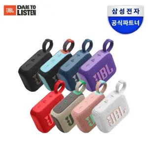 [행사가 5만4천 원대] 삼성공식파트너 JBL GO4 (고4) 블루투스 스피커