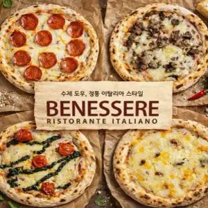 [베네세레] 미니 1인용 화덕피자 마르게리타 치즈 페퍼로니 불고기 피자 4종 골라담기