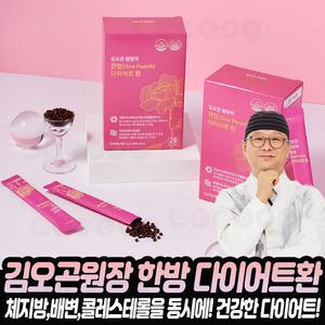 김오곤원장의 한방 다이어트 환 가르시니아추출물 차전자피분말 식이섬유