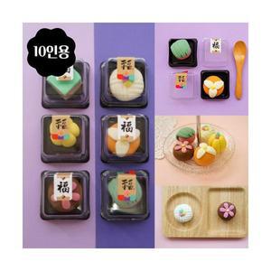 명절 만들기 키트 비누클레이 화과자 비누 10인용 어린이집 초등 노인 미술 체험 활동