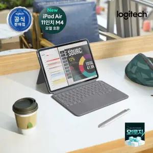 로지텍코리아 Combo Touch iPad Air 11인치 M2/M3/M4 키보드 케이스