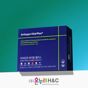 [정식판매처] 온누리 아비토젠 바이탈플러스 1박스 면역 균형 과민반응 다래추출물 건강기능식품 약국 특허 완료