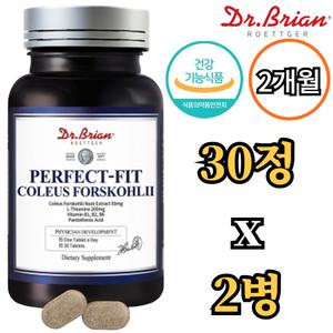닥터브라이언 콜레우스포스콜리 30정 2병 2개월 체지방 스트레스 긴장 활력 포스콜린 테아닌 비타민 B군