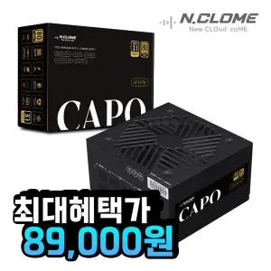 [11pay포인트3%] 엔클롬 CAPO 1000W 80PLUS GOLD 풀모듈러 ATX 3.1 블랙 파워 컴퓨터파워 파워서플라이