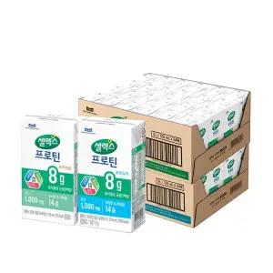 [셀렉스][본사직영] 마시는 프로틴 음료 혼합구성 125ml x 48입(오리지널24+로우슈거24)