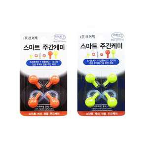 코어텍 스마트 주간케미 0.39g 적색 녹색