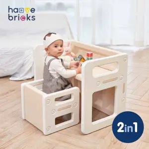 [하베브릭스]꼬마몬테 변신책상