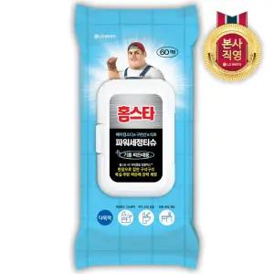 홈스타 살균세정티슈 기름찌든때 60매