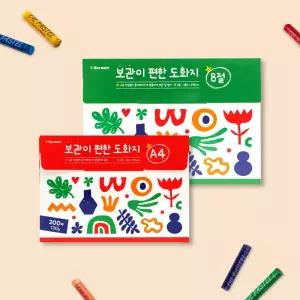 아이스크림몰 보관이 편한 도화지 A4 200매 미술 준비물 종이 용지 수채화 용품
