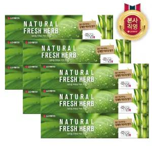 죽염 내추럴 후레쉬허브 치약 130g  9개