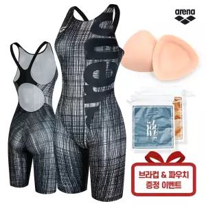 ARENA 아레나 여자 4부 수영복 A4SL1CE06 브라컵 파우치 증정