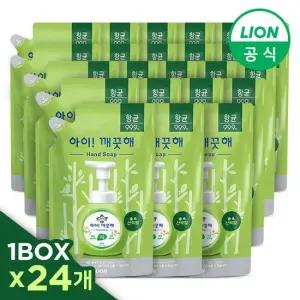 아이깨끗해 핸드워시 숲속산책 리필 450ml 24개 1BOX)
