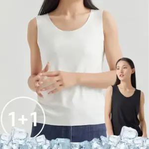 1+1 쿨 냉감나시 노자국 심리스 민소매 빅사이즈 이너런닝 1+1 44부터 99까지