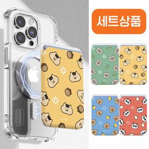 갤럭시 S25 S24 S23 S22 S21 맥세이프 케이스+정품 카피바라 친구들 카드지갑+액정 강화유리 풀세트