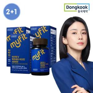 [1박스더!]동국제약 마이핏V 맥주효모 비오틴 10000 총3박스 독일 맥주효모 비오틴 아미노산 모발 병풀추출물