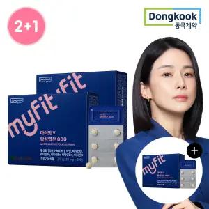[1박스더!] 동국제약 마이핏V 활성엽산 800 총3박스 비타민B12 아연 비타민D 임산부 여성 엽산 정제형