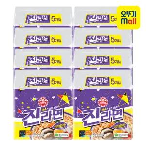 [본사직영] 오뚜기 진라면 약간매운맛 120g, 40개