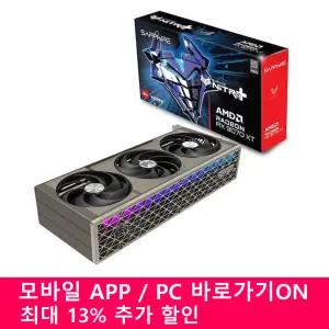 SAPPHIRE 라데온 RX 9070 XT NITRO+ OC D6 16GB / 11번가 앱 구매시 최대 -18% 적용