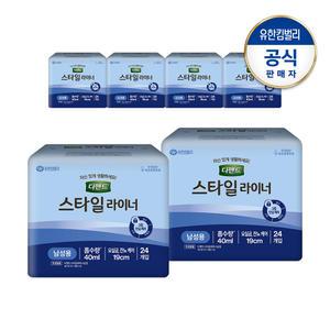 디펜드 스타일 라이너 프리사이즈 요실금 남성용 성인기저귀 24PX6팩