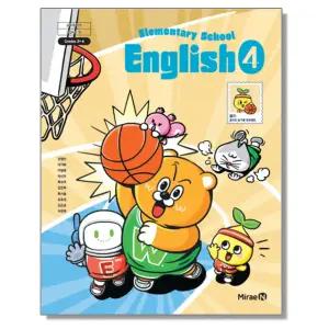 초등학교 교과서 4학년 영어 4 강정진 미래엔 (22개정)