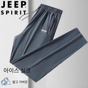 JEEP SPIRIT 남자 여름 냉장고 바지 얇은 슬랙스 팬츠