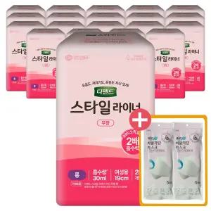 디펜드 스타일 라이너 여성 무향 롱 28개입 20팩+KFAD 마스크 5매 1팩