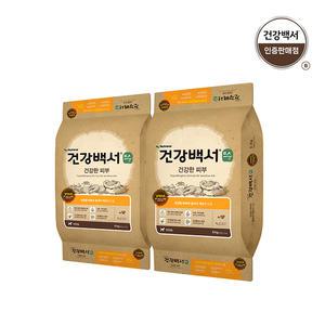 건강백서 강아지사료 순 건강한 피부 5.1kg 2개 (총10.2kg)