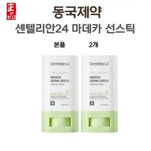 동국제약 마데카 선스틱 센텔리안24 더마쉴드 본품 2개