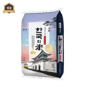 2025년 햅쌀 한국의미 쌀5kg 하루애한끼